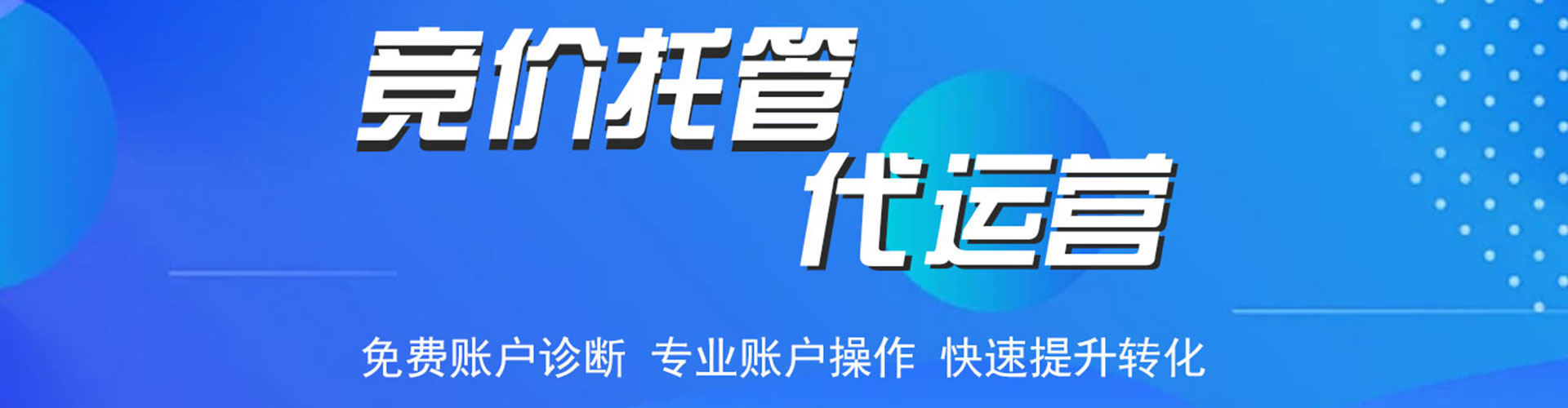 库车百度竞价排名