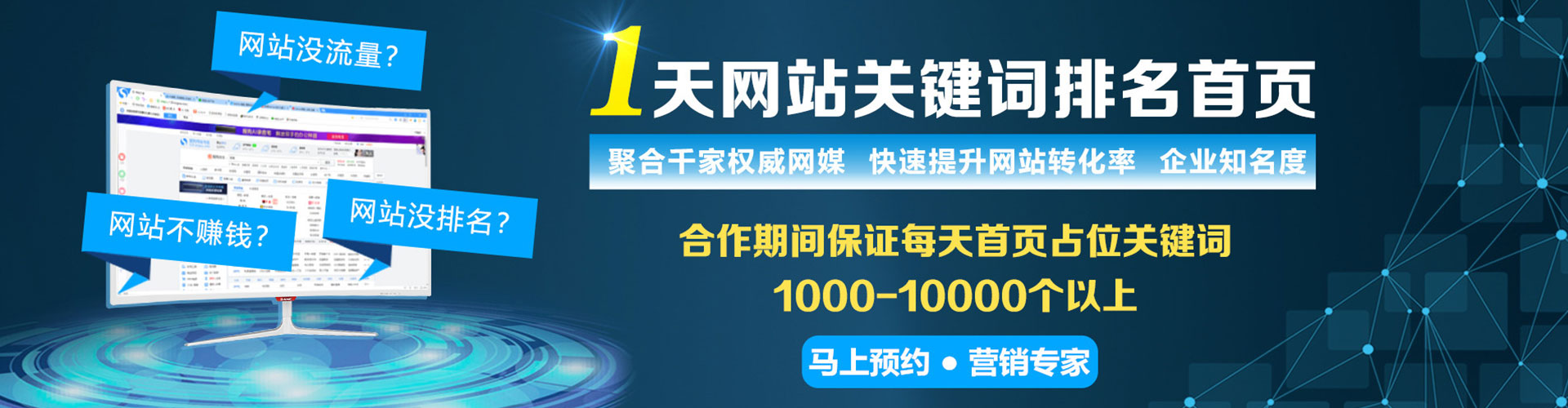 库车百度推广代理