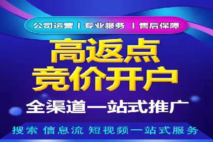 SEM代运营实战：如何降低广告成本